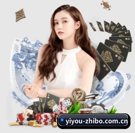 易游 APP 界面
